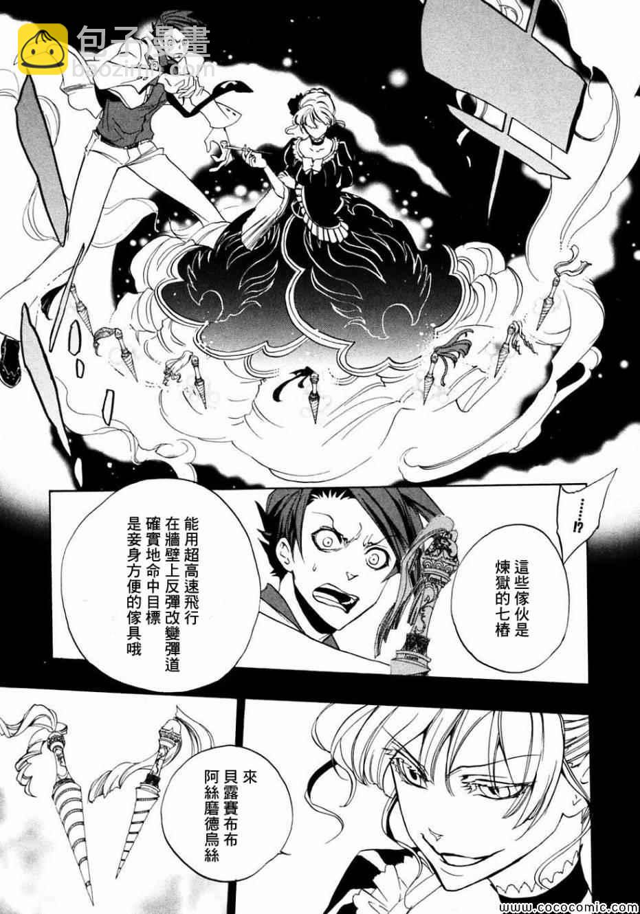 第22话40