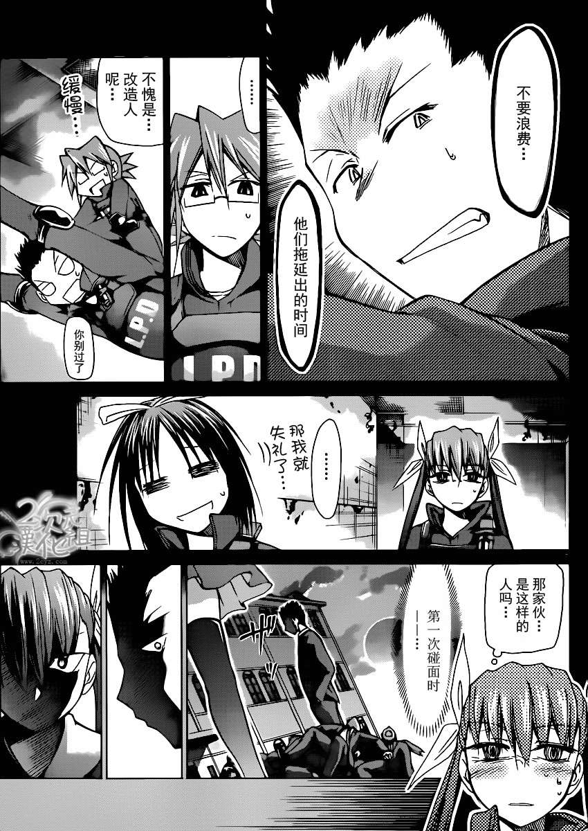 第141话 正确的答案4