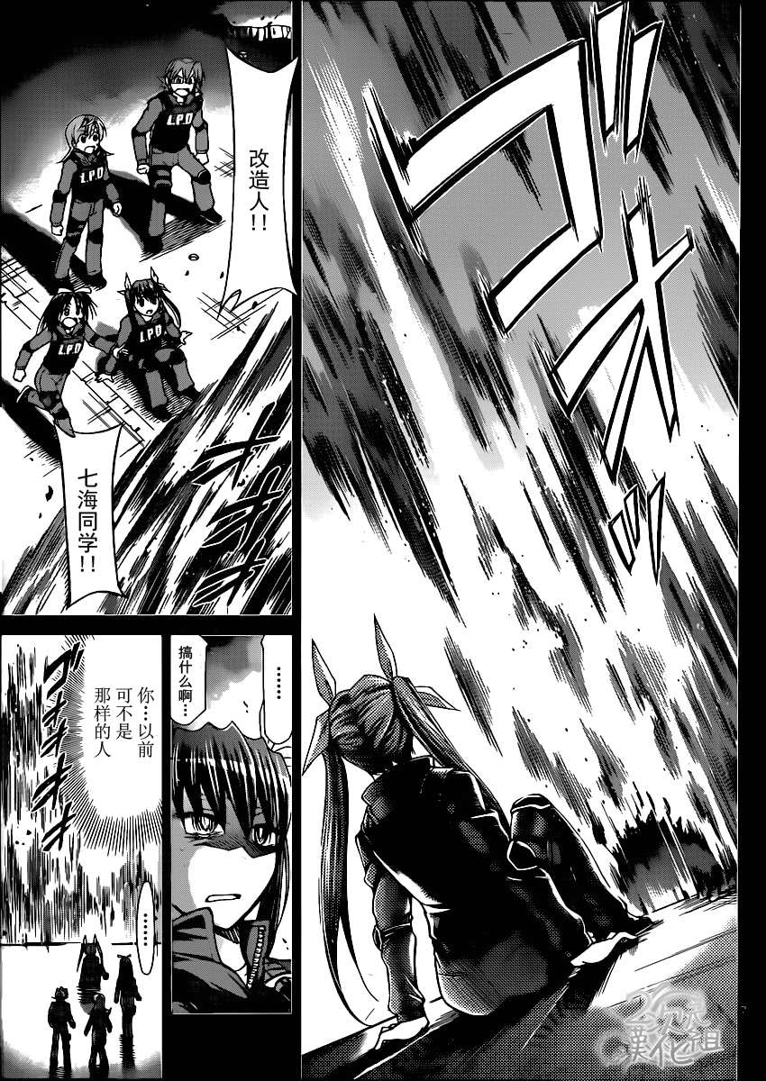 第141话 正确的答案6