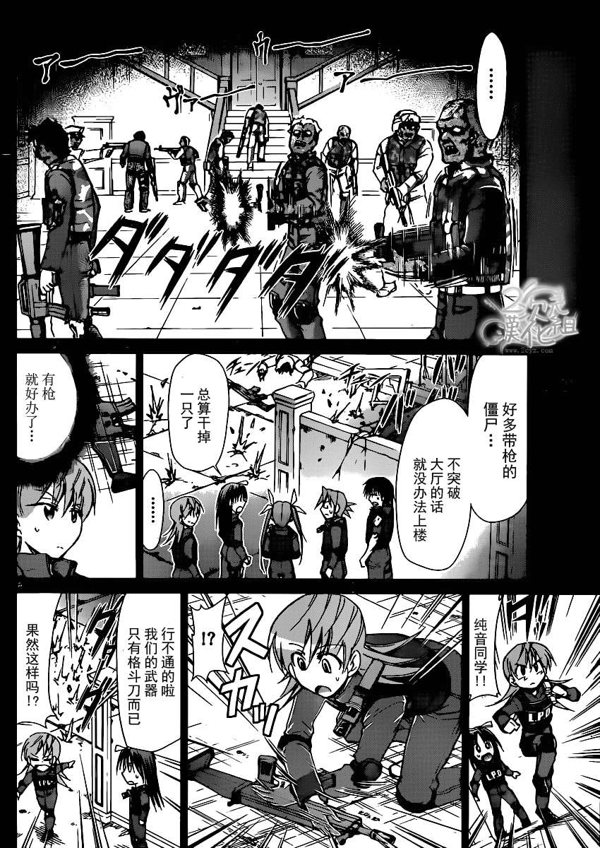 第141话 正确的答案7