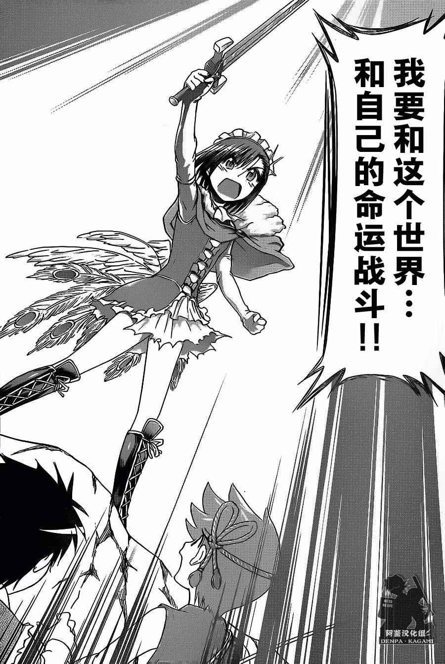 第176话 阿鉴汉化组9