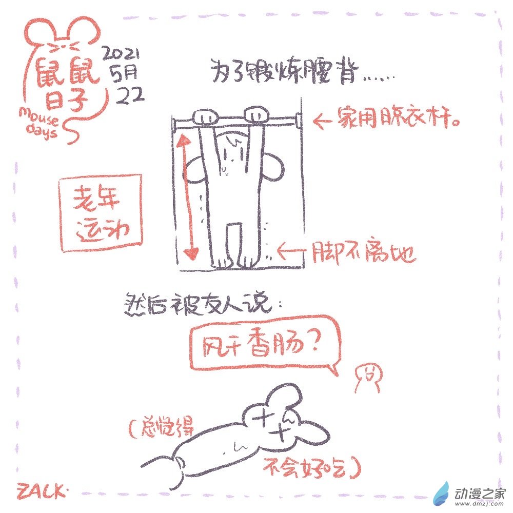 04 5月14日~5月23日8