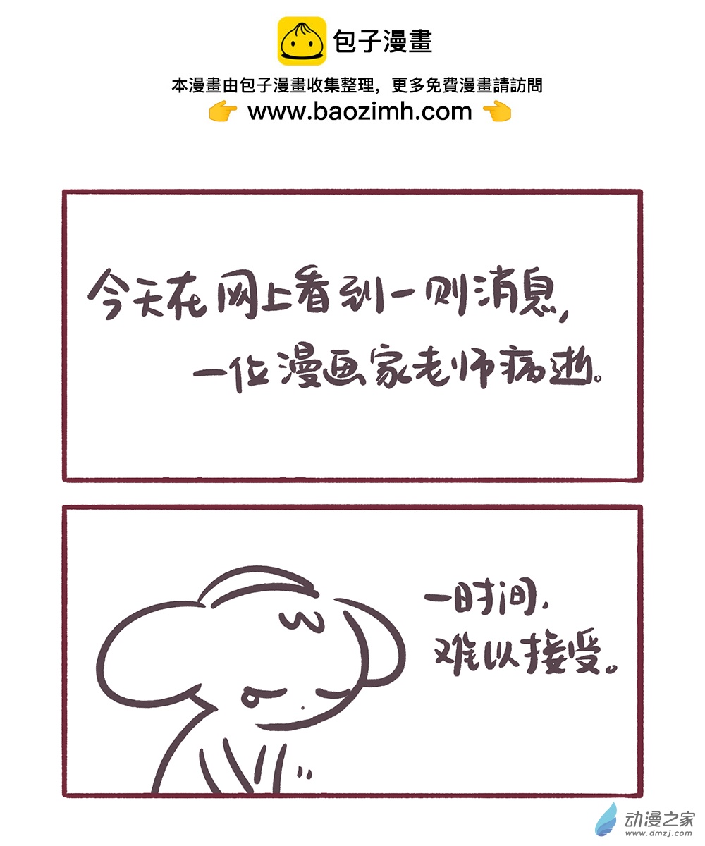 201 2024年3月合集1