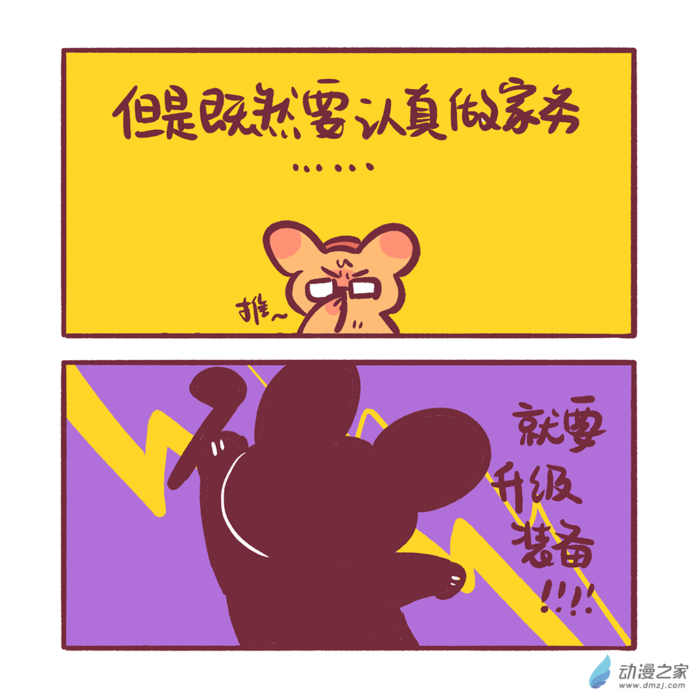 201 2024年3月合集10