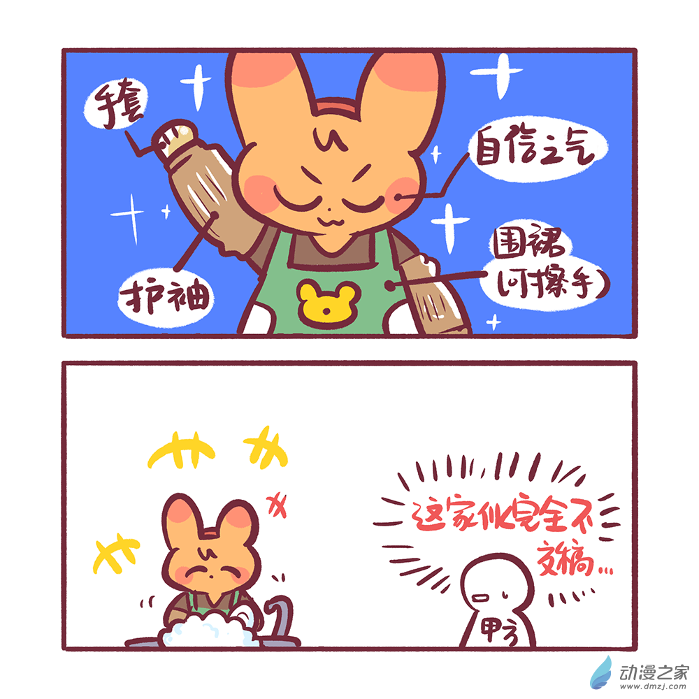 201 2024年3月合集11