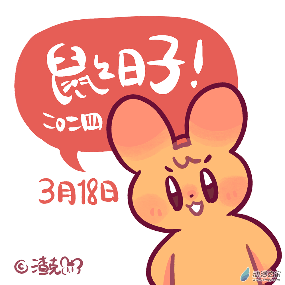 201 2024年3月合集13