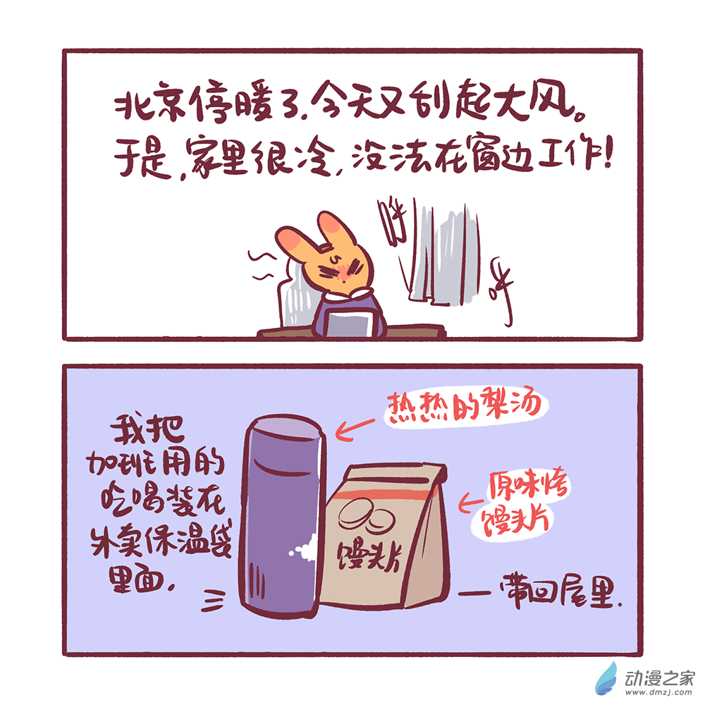 201 2024年3月合集14