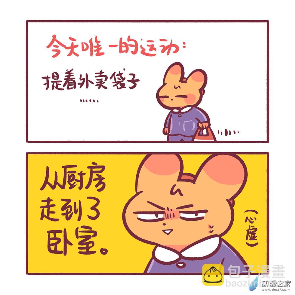 201 2024年3月合集15