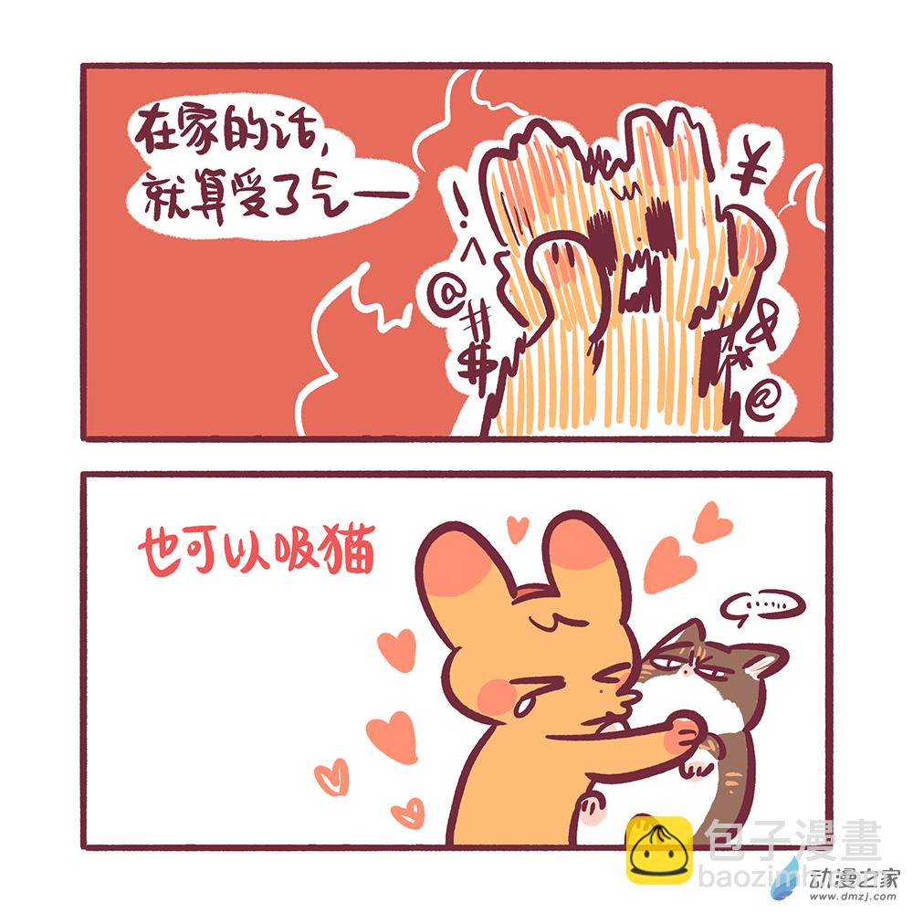 201 2024年3月合集18