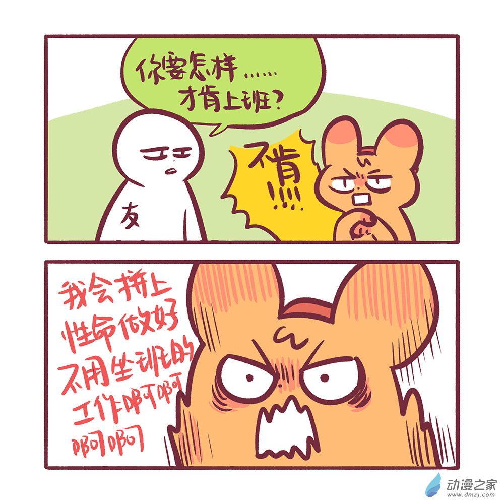 201 2024年3月合集19