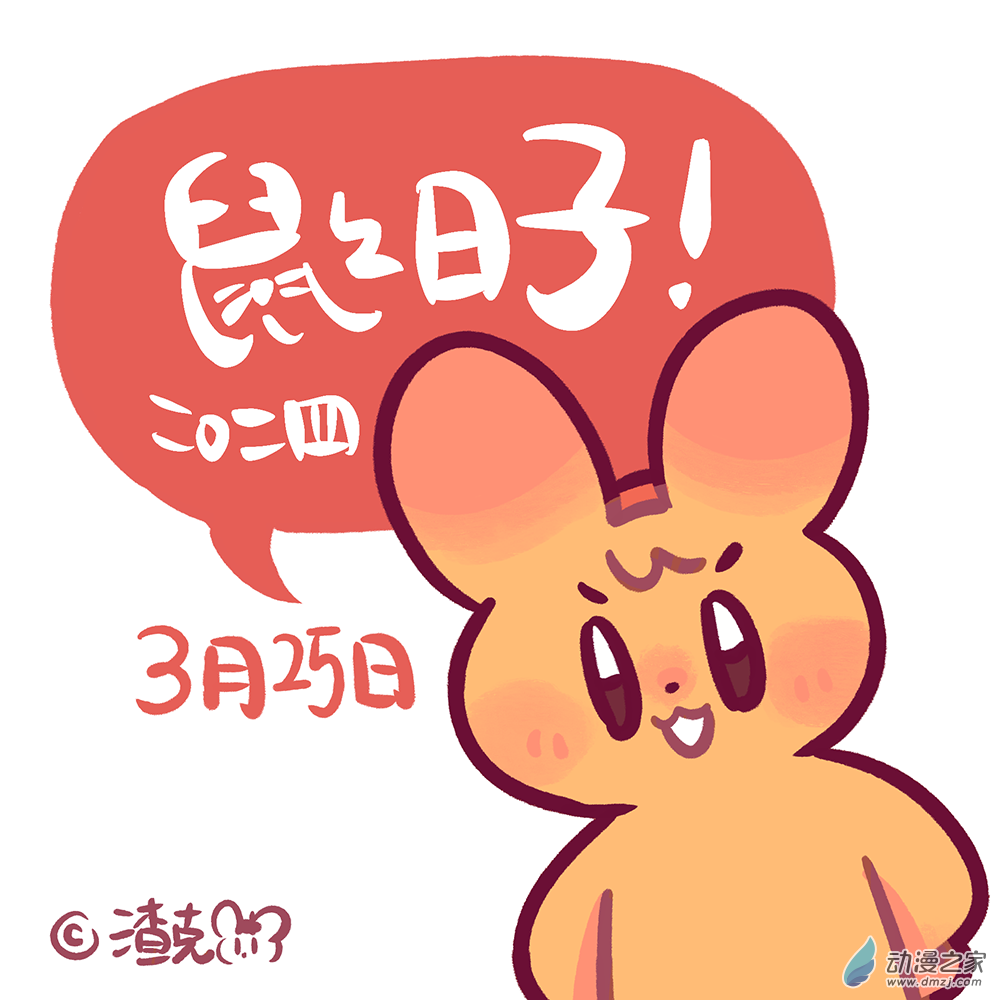 201 2024年3月合集21