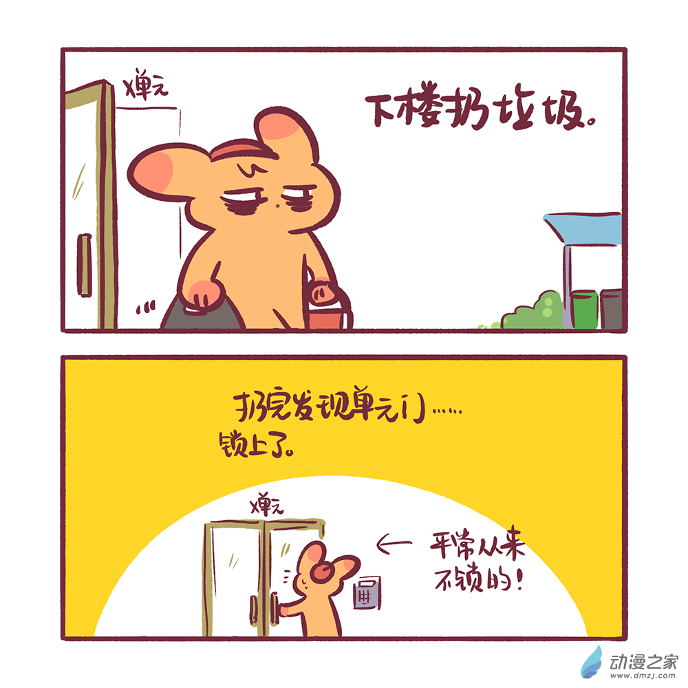201 2024年3月合集22