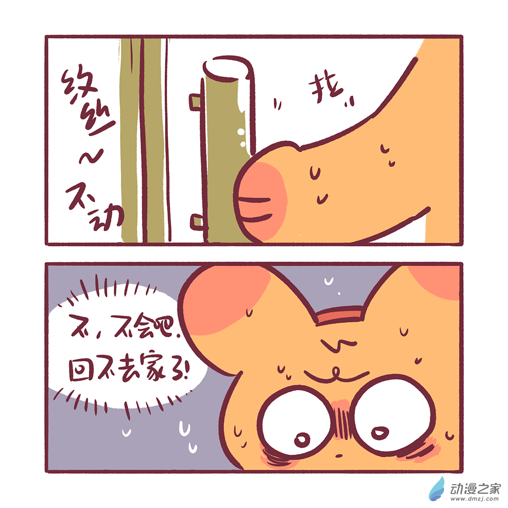 201 2024年3月合集23