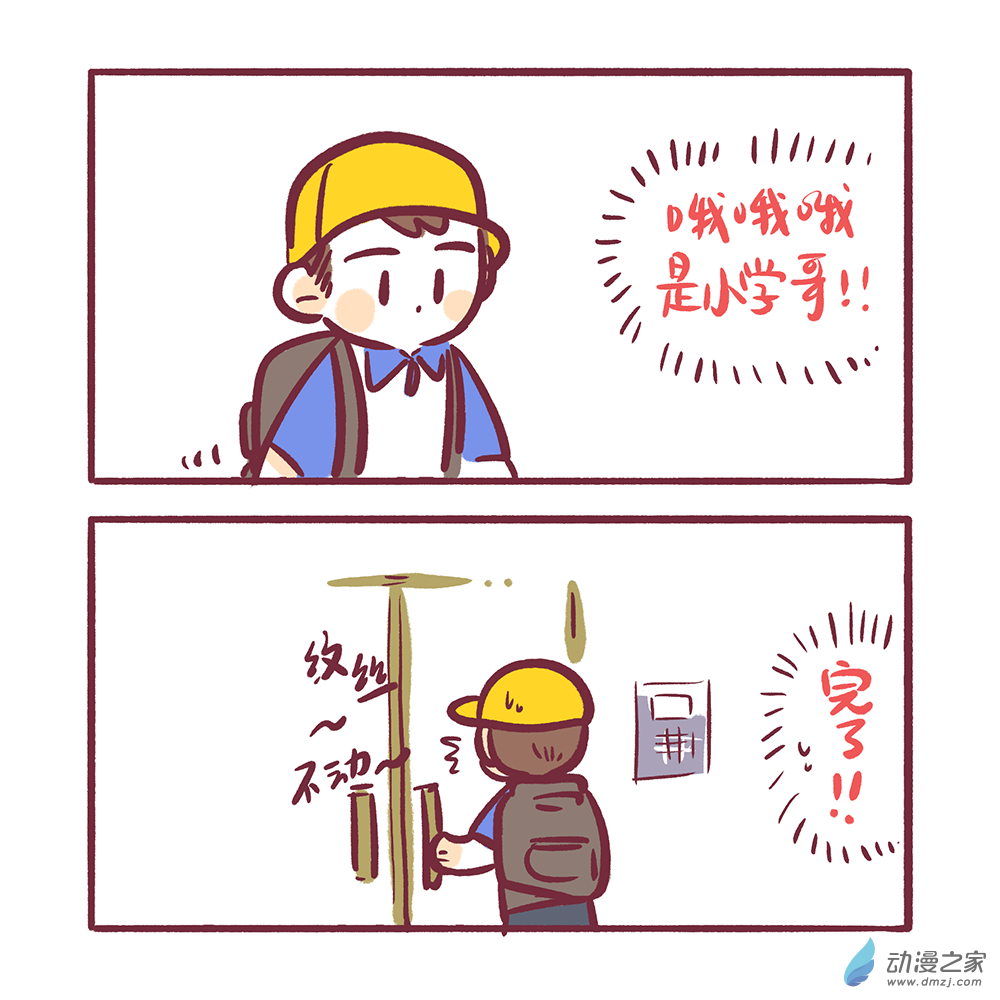 201 2024年3月合集25