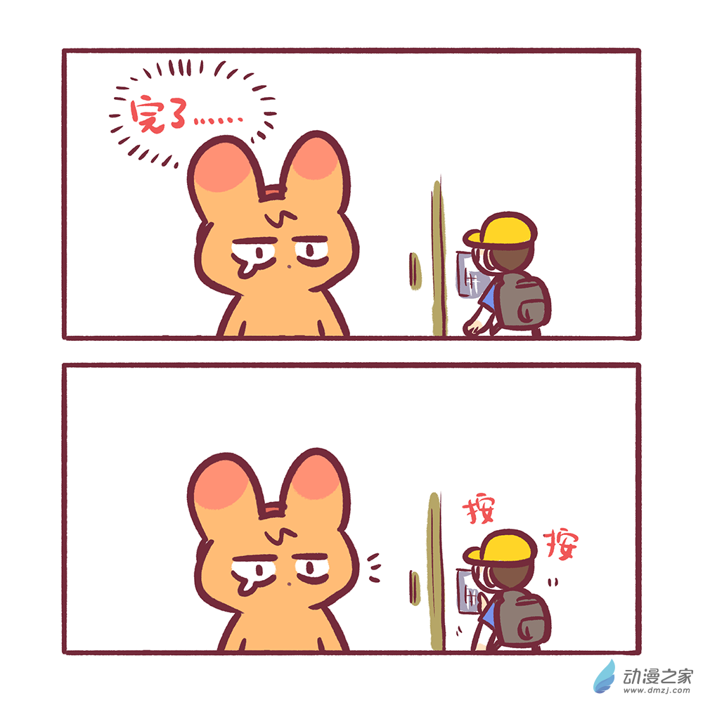 201 2024年3月合集26
