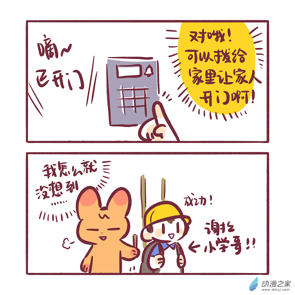 201 2024年3月合集27