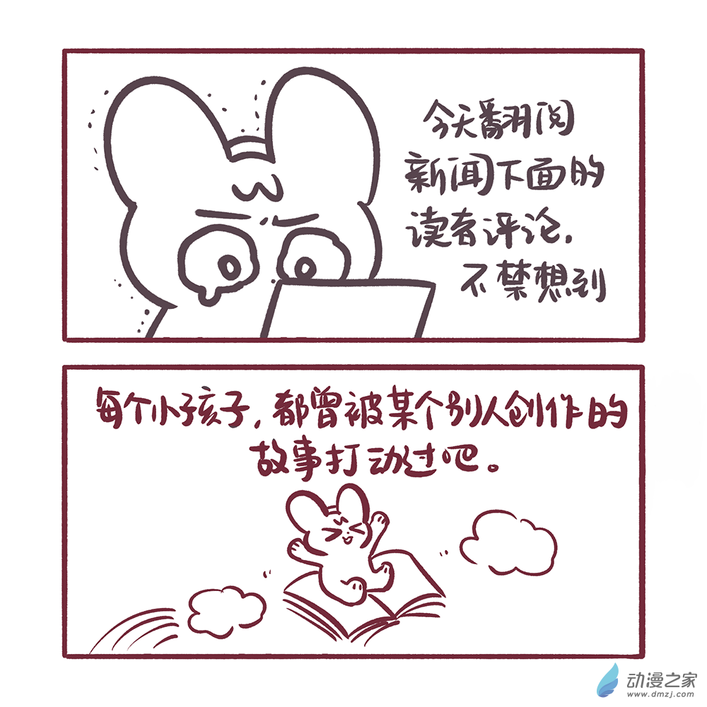 201 2024年3月合集3