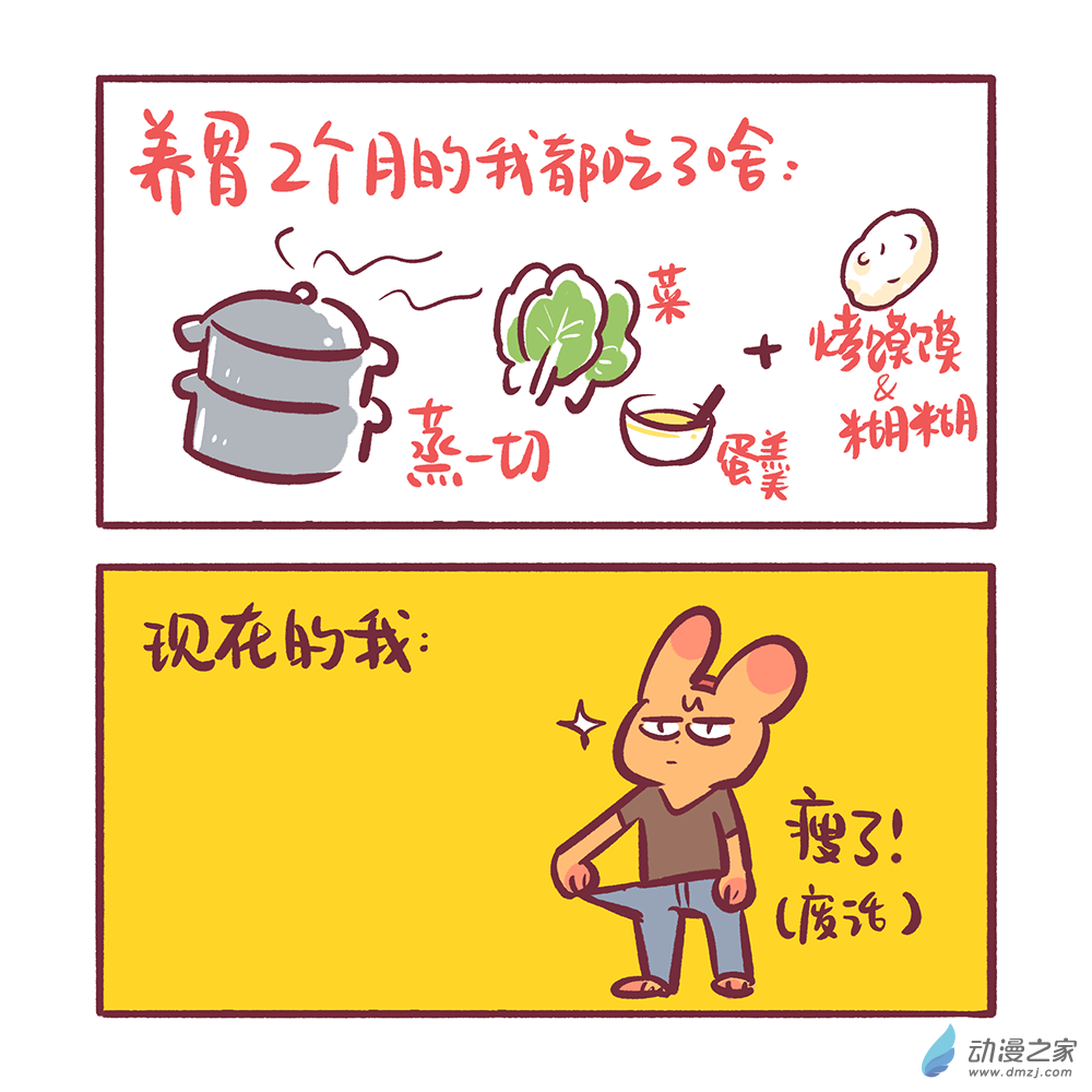201 2024年3月合集7
