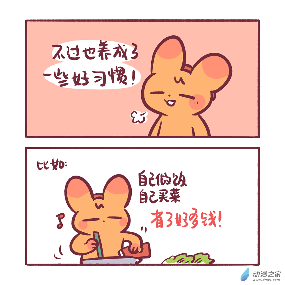 201 2024年3月合集8