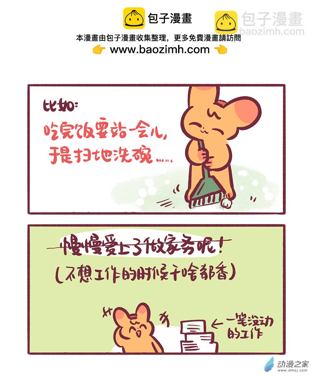 201 2024年3月合集9