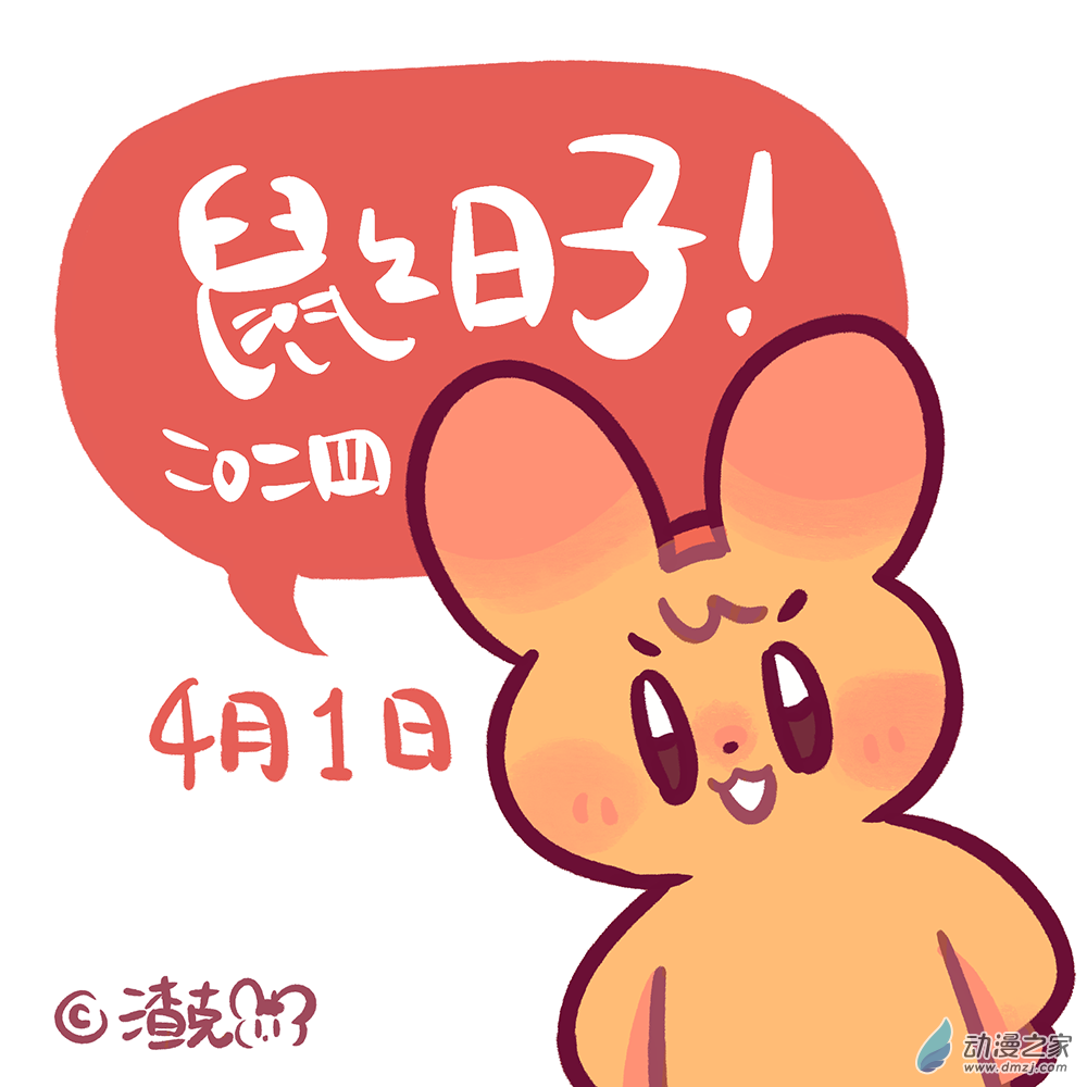 202 2024年4月合集0