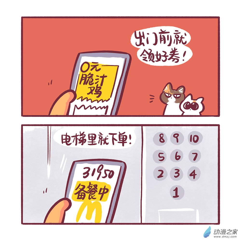 202 2024年4月合集10
