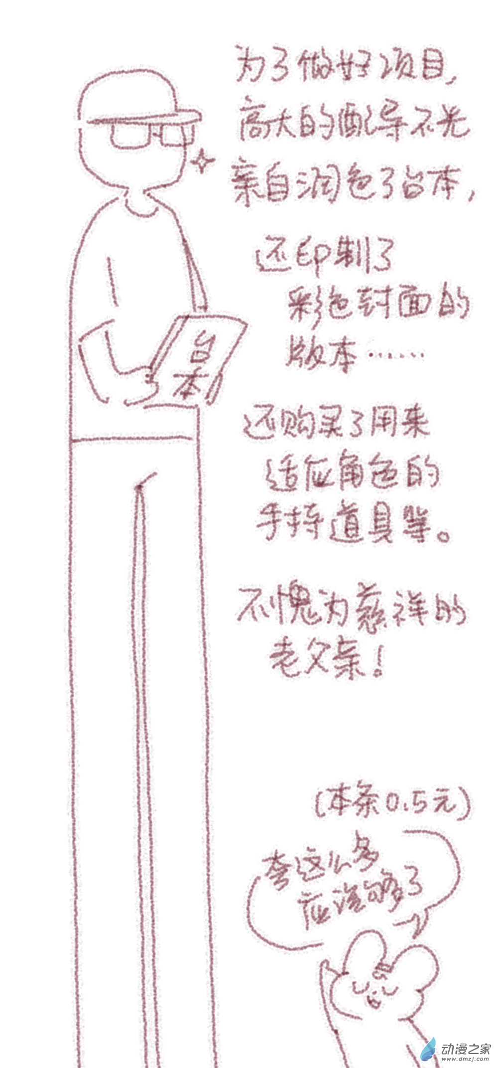 202 2024年4月合集19