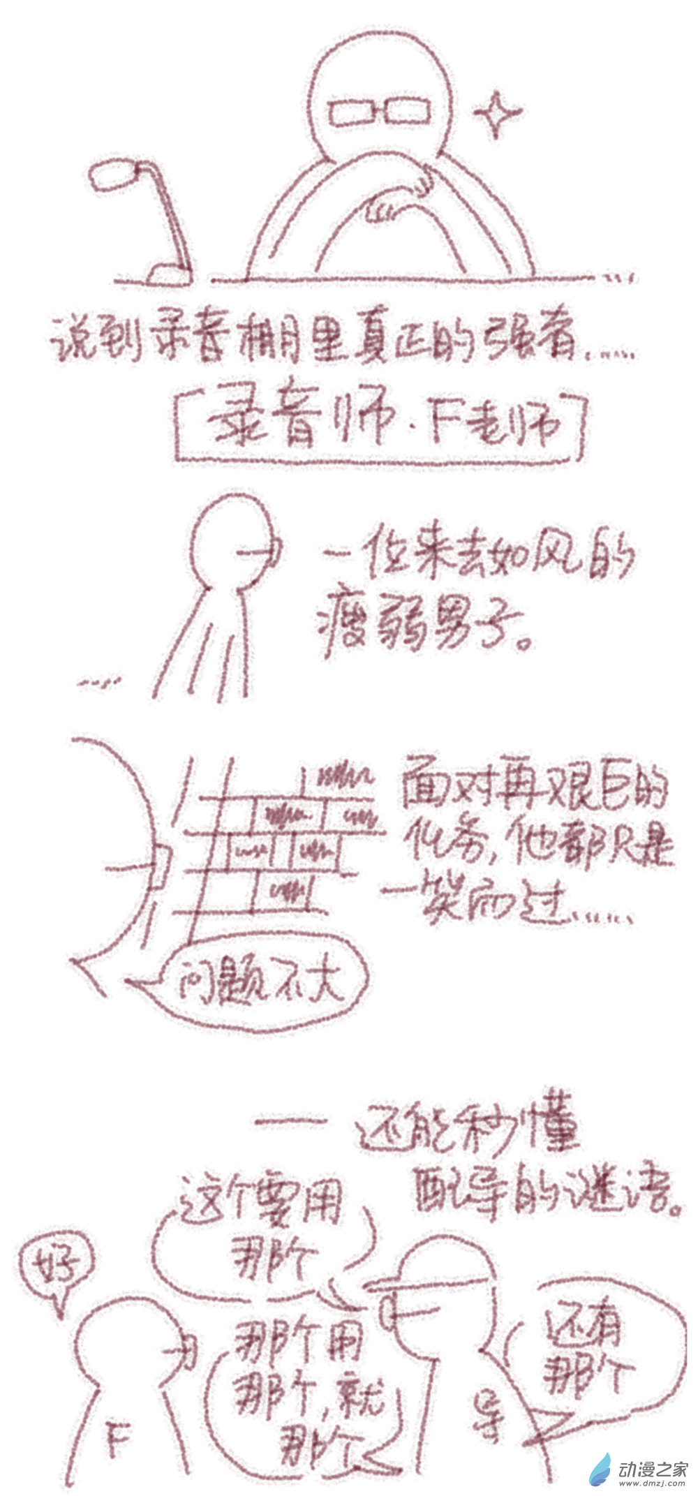 202 2024年4月合集20