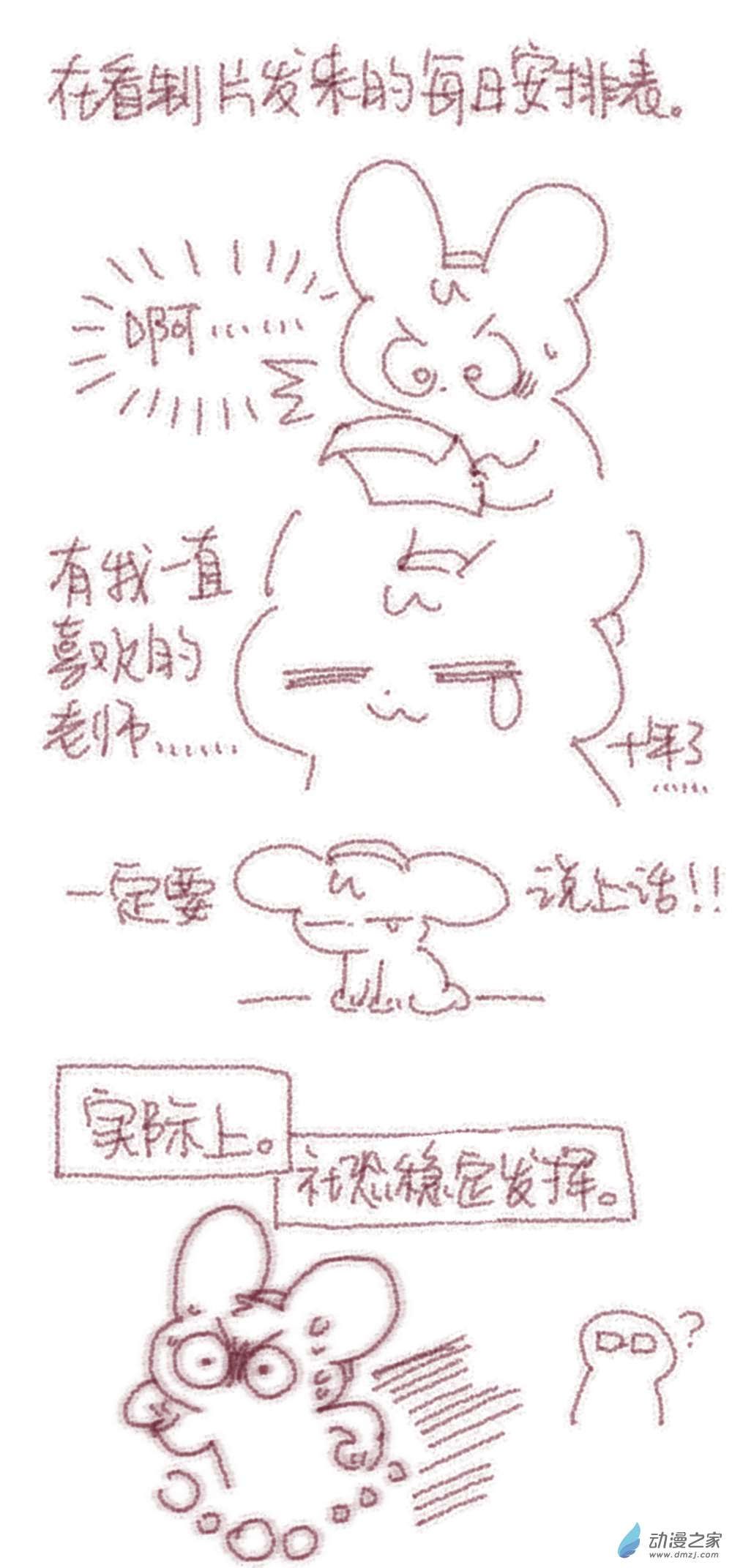 202 2024年4月合集23