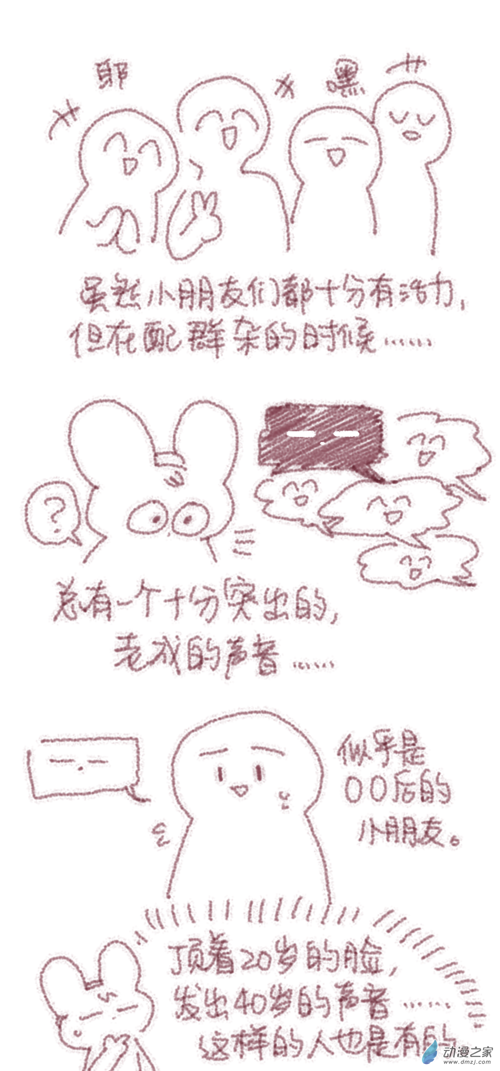 202 2024年4月合集25