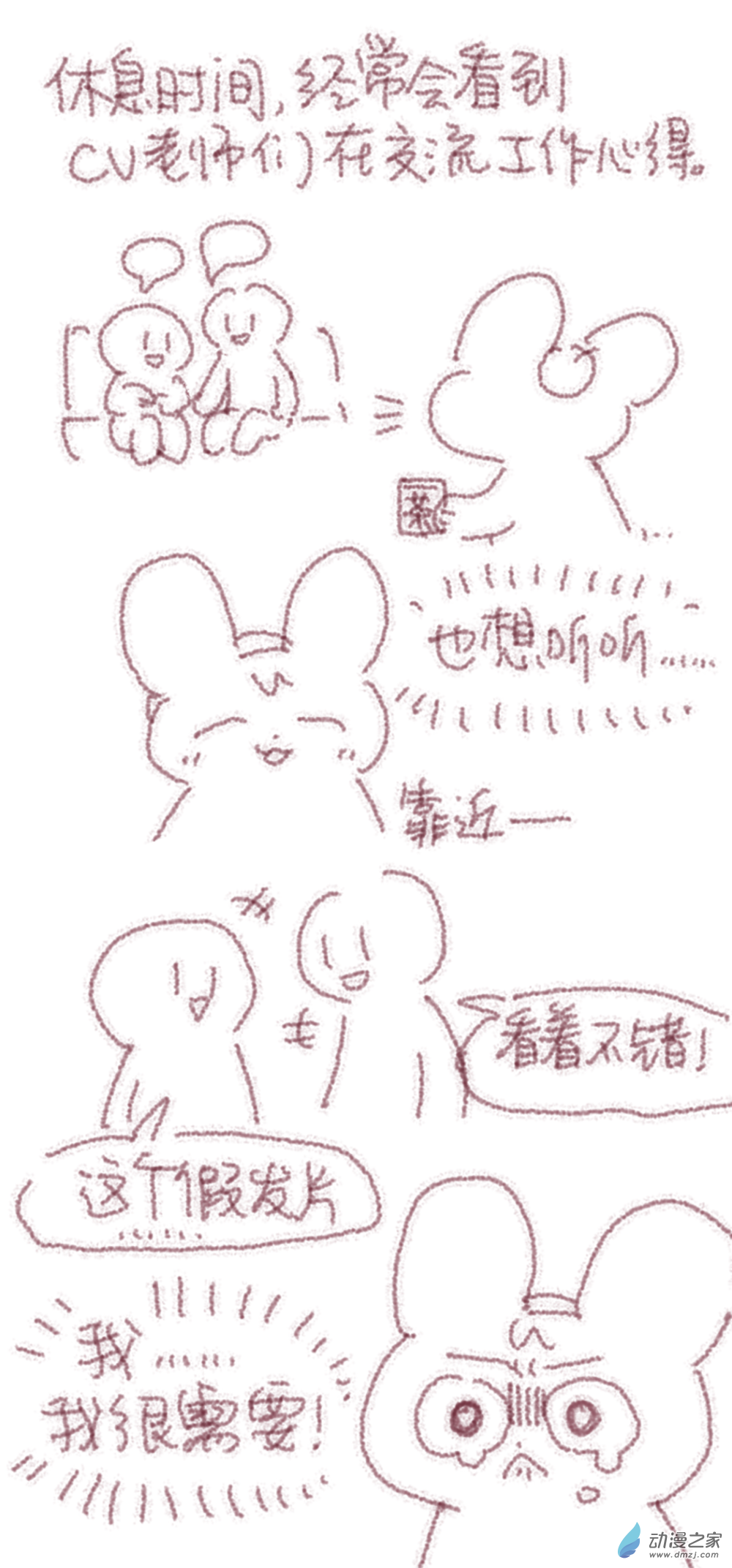 202 2024年4月合集27
