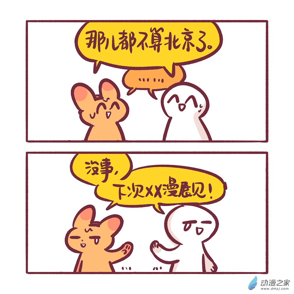 202 2024年4月合集3