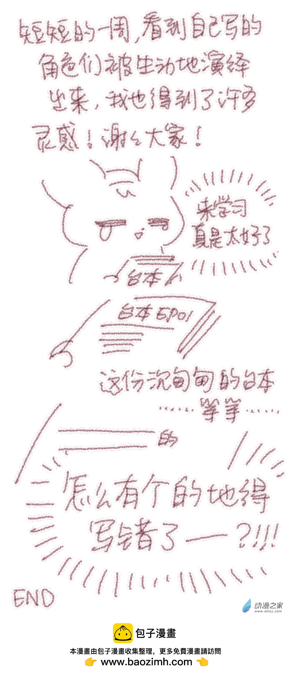 202 2024年4月合集30