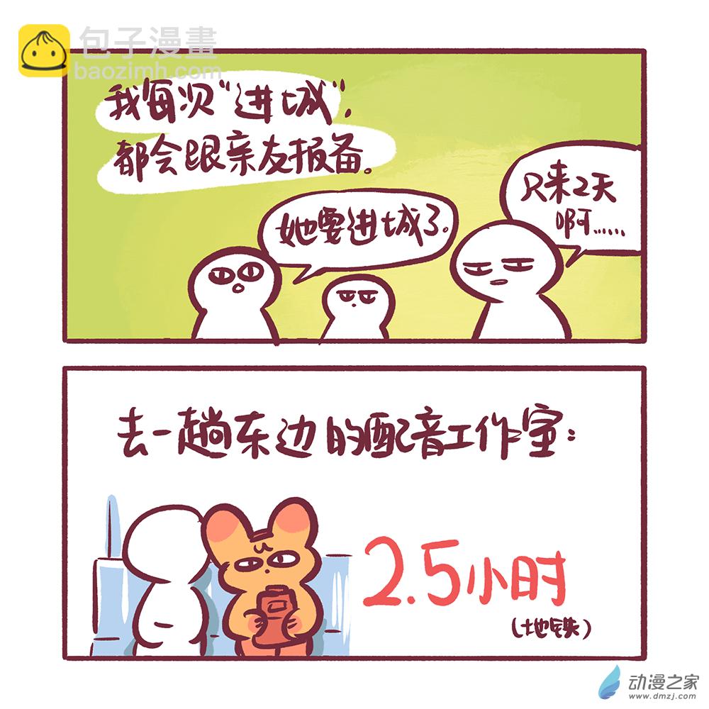 202 2024年4月合集4