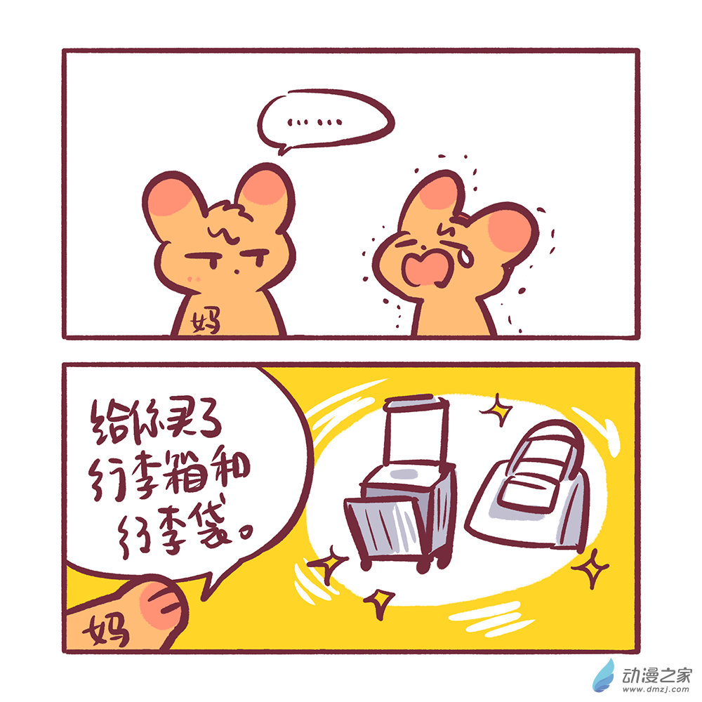 202 2024年4月合集6