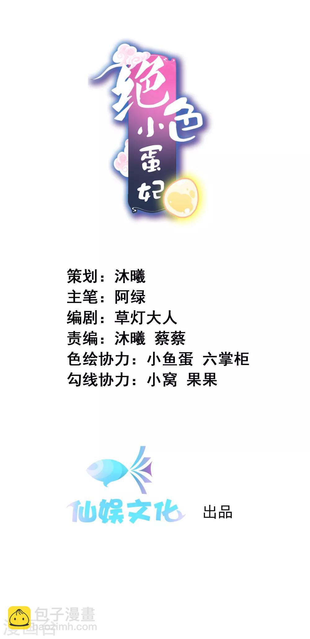 第122话 反击开始！1