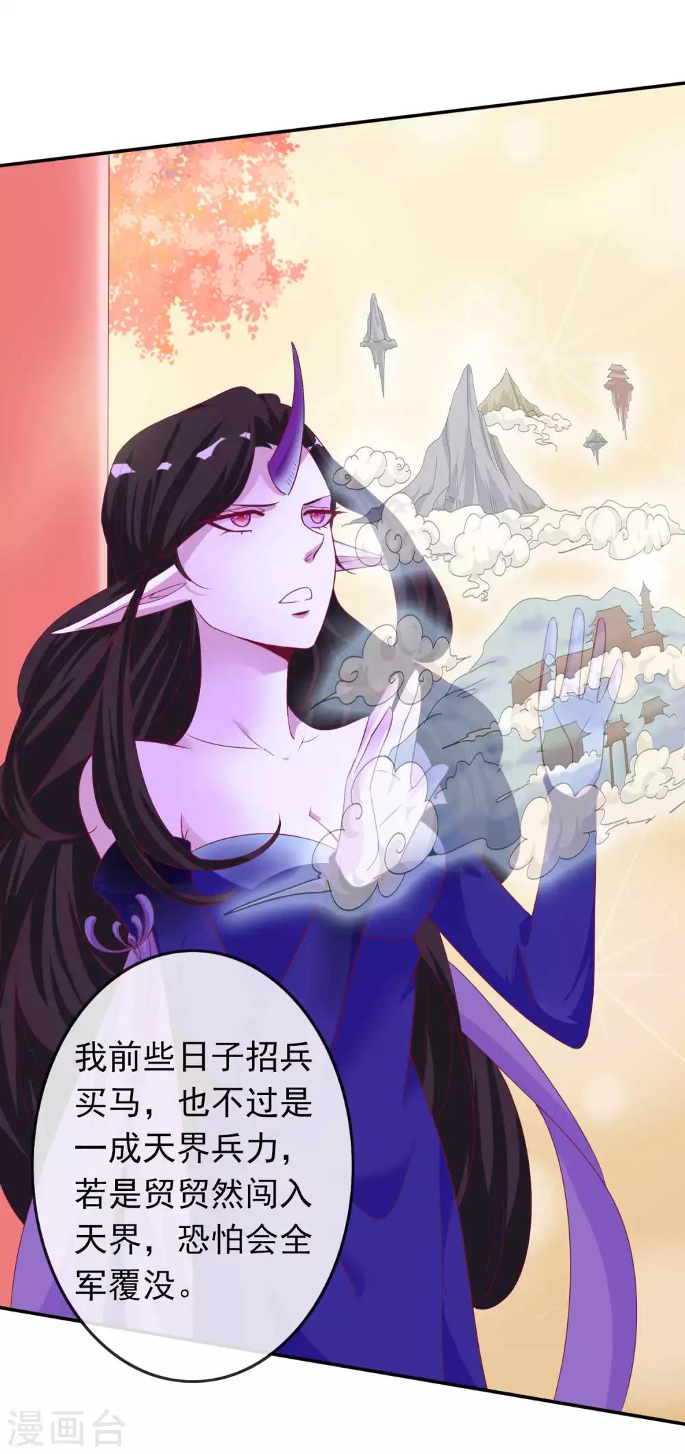 第122话 反击开始！10
