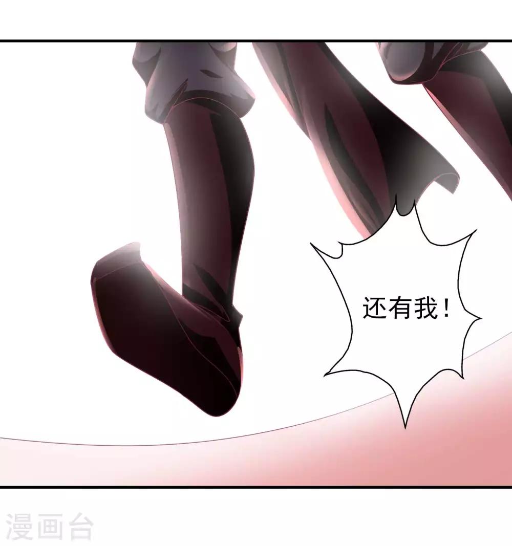第122话 反击开始！12