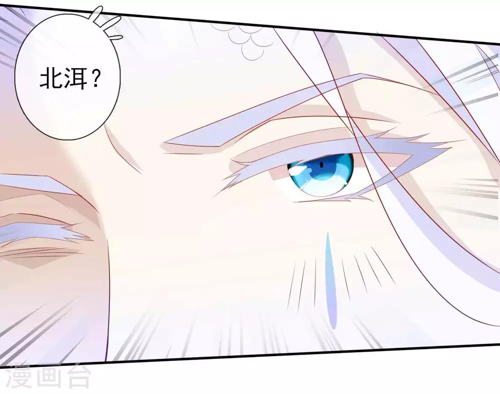 第122话 反击开始！21