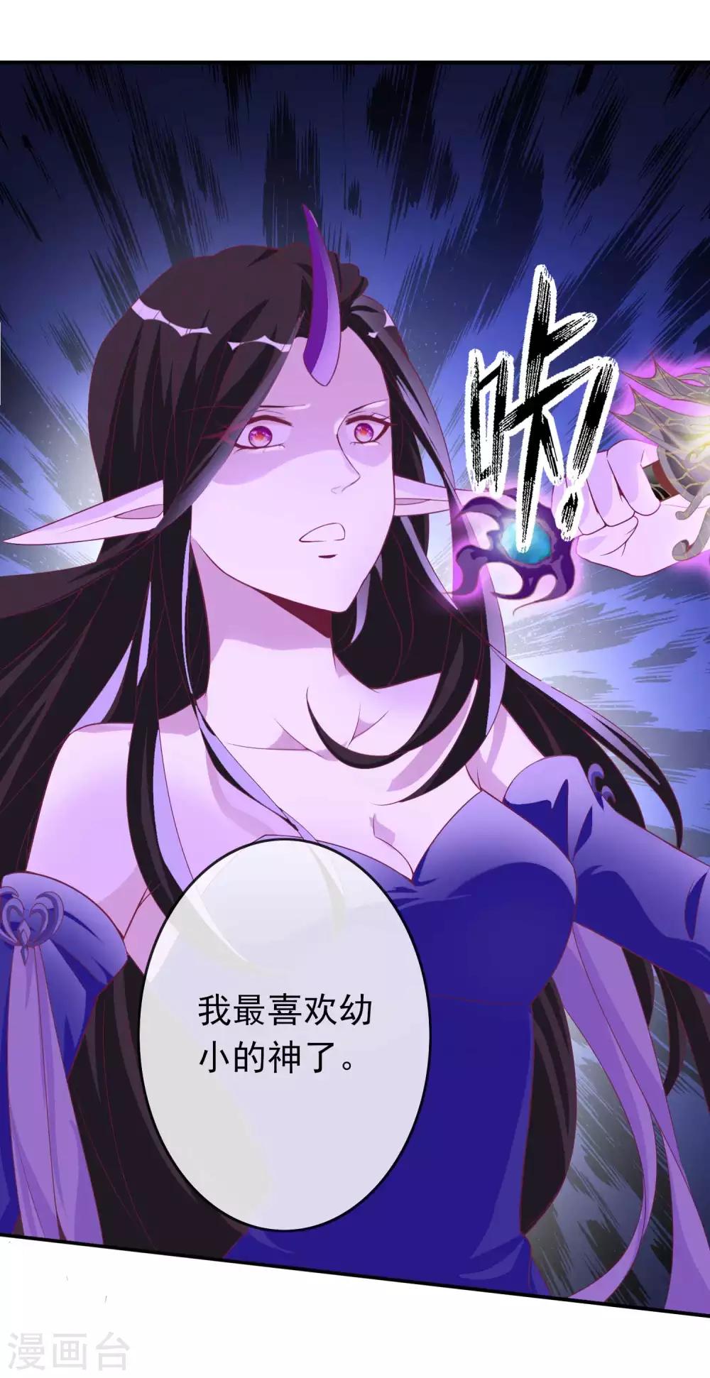 第122话 反击开始！6