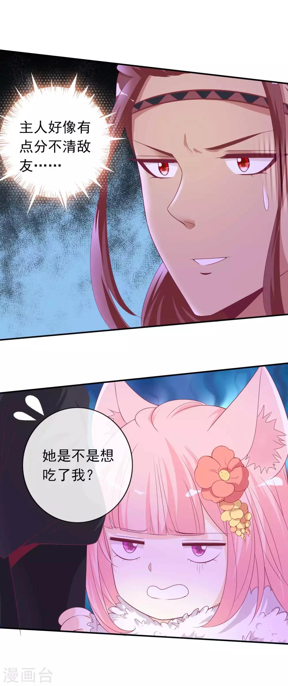 第122话 反击开始！7