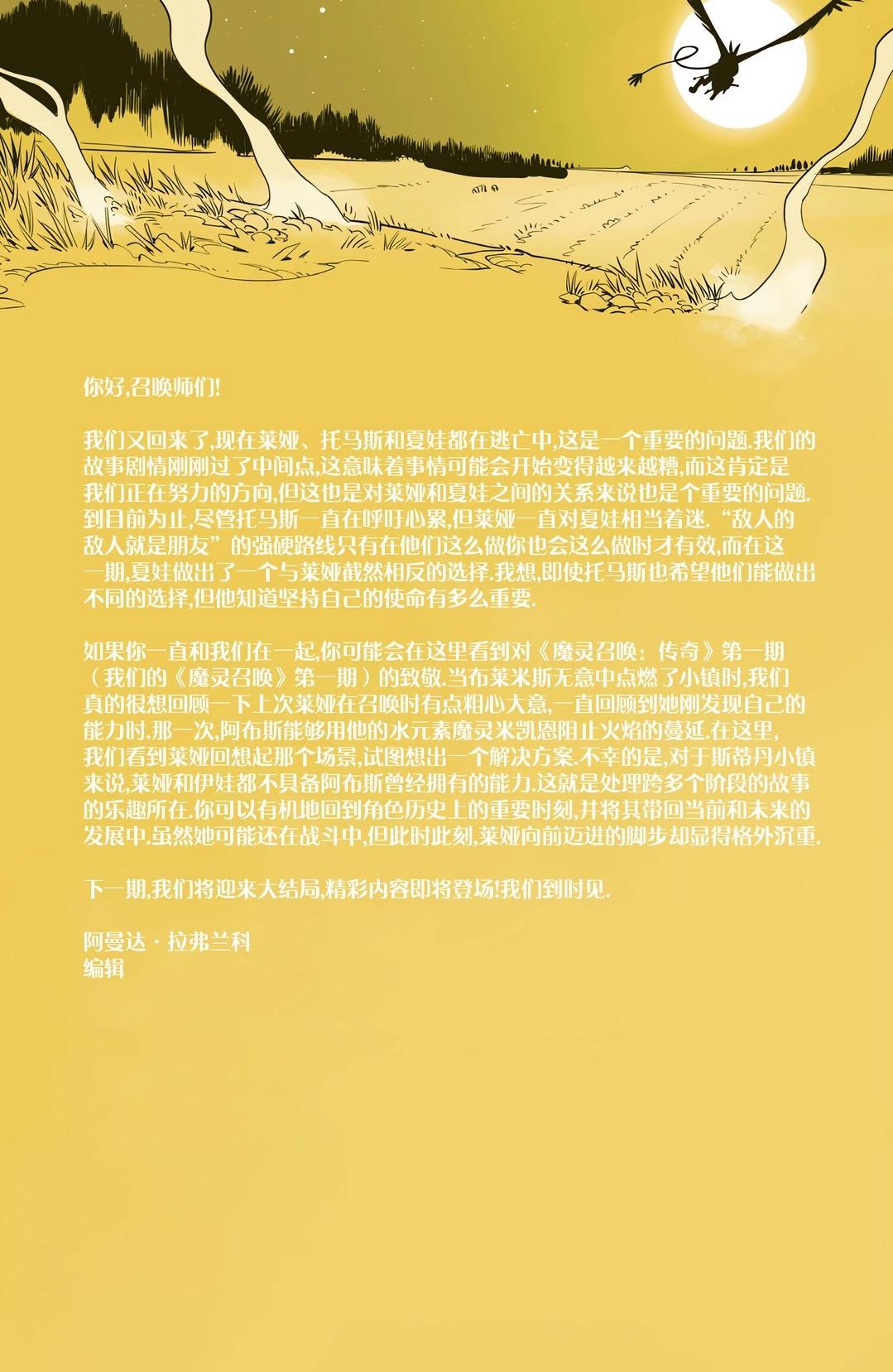 第04卷21