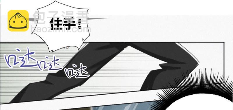 第5话 英雄登场！11