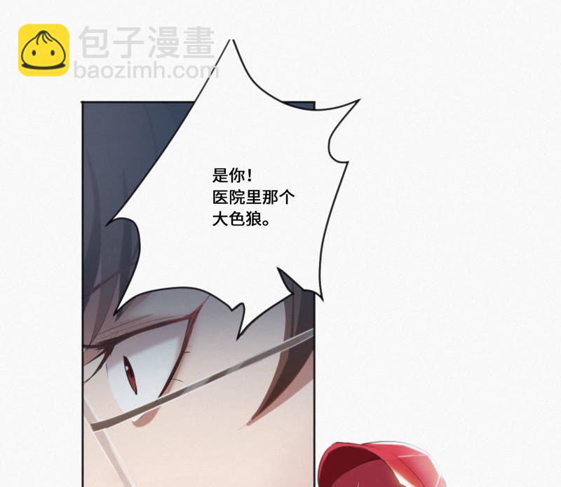 第5话 英雄登场！22