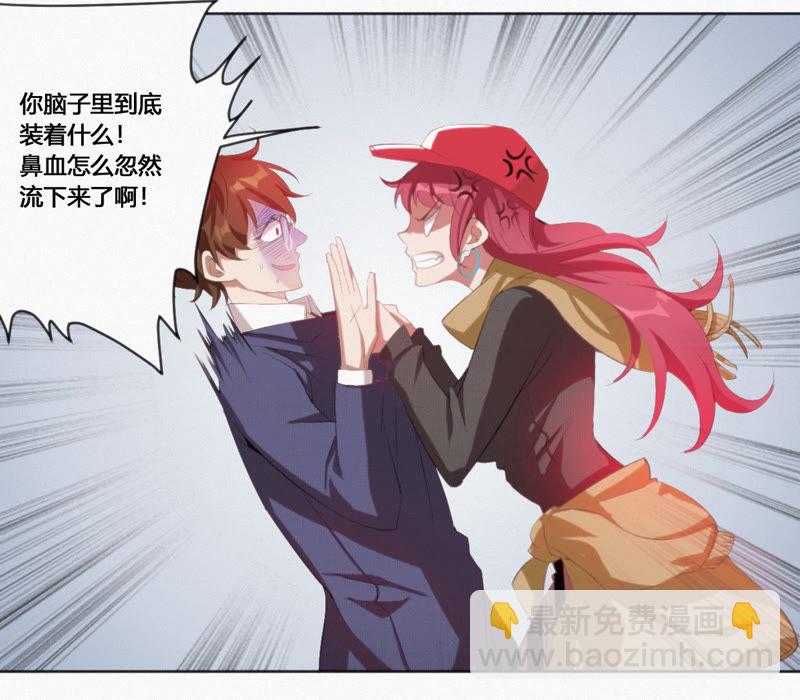 第5话 英雄登场！26