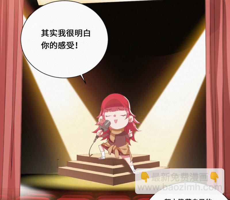 第5话 英雄登场！31