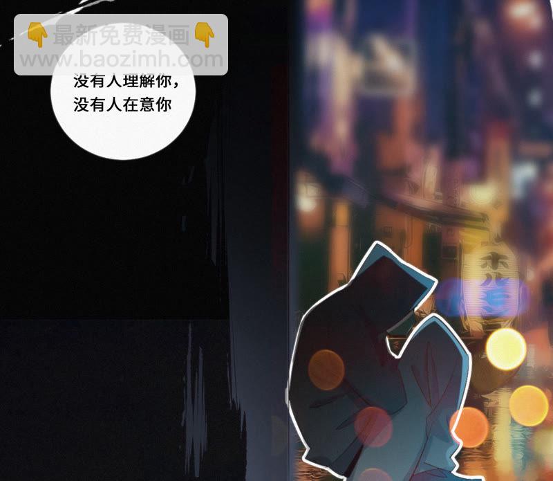 第5话 英雄登场！34