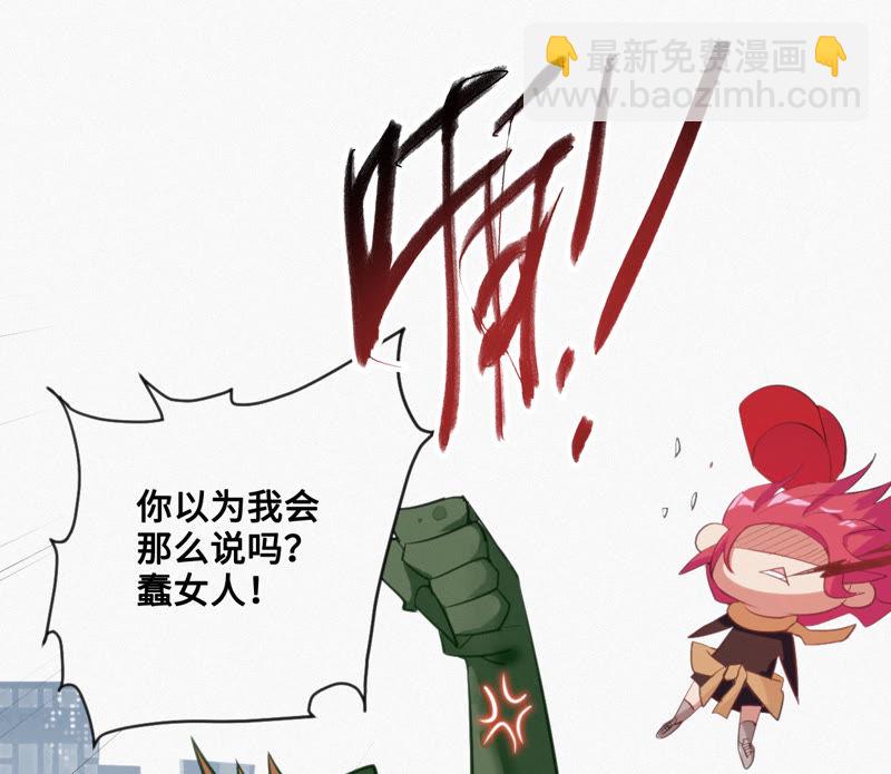 第5话 英雄登场！41