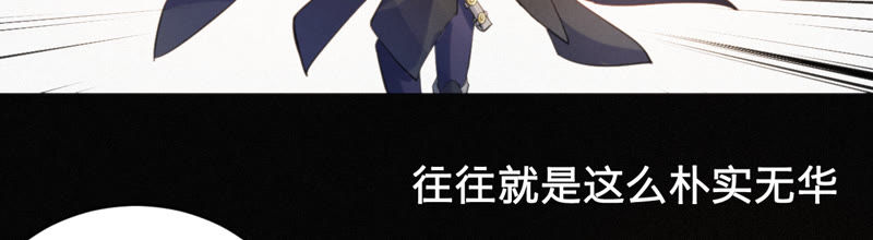 第5话 英雄登场！60