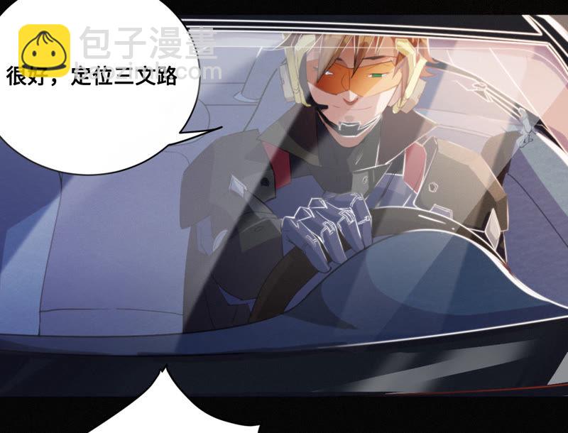 第5话 英雄登场！61